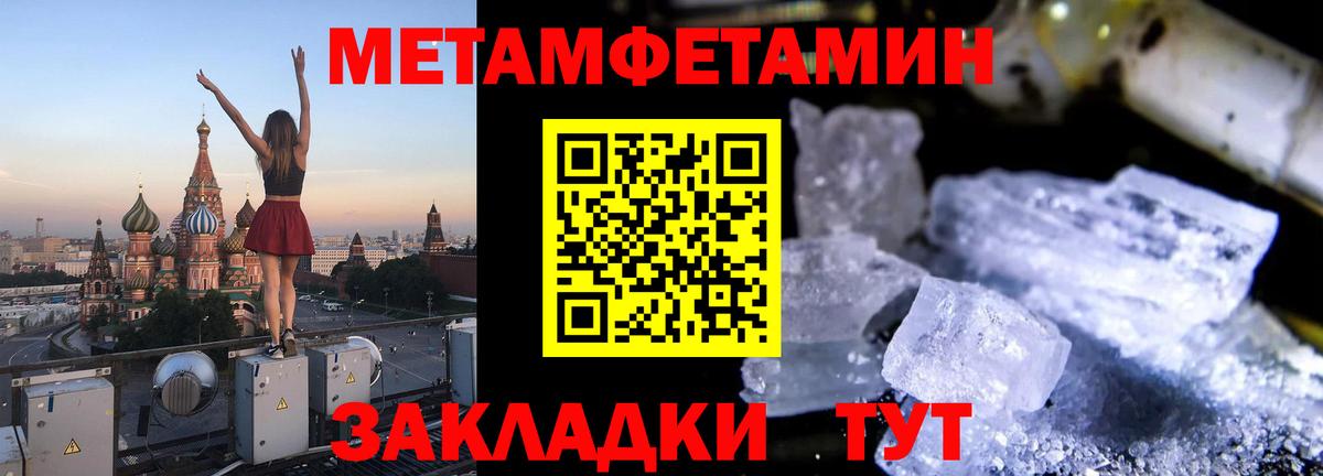 Амфетамин Premium Нарткала