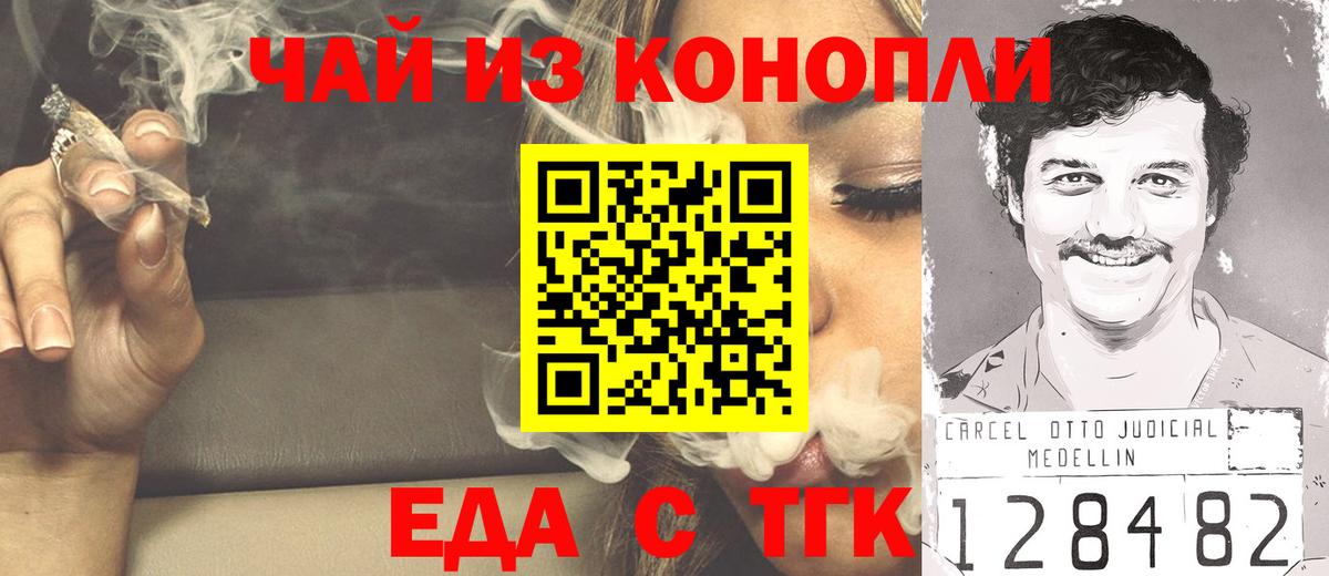Canna-Cookies конопля  Вход с VPN  Нарткала 
