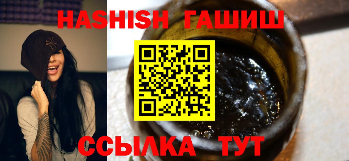 ГАШИШ VHQ Нарткала