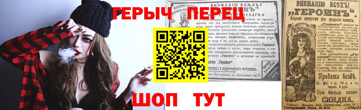 Нарткала  ГЕРОИН Heroin  Героин  Вход с VPN 