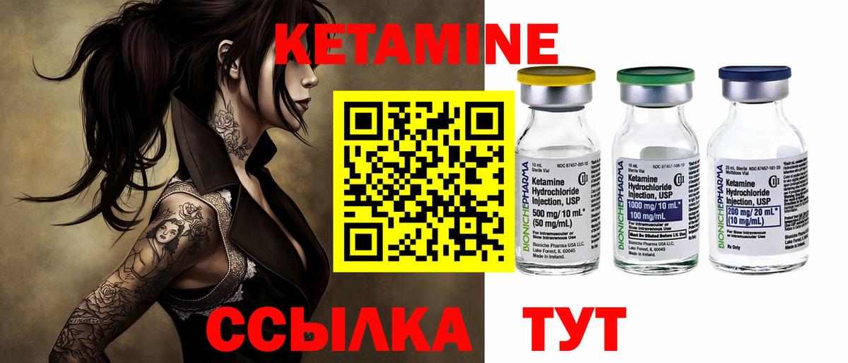 OMG ССЫЛКА  Вход с VPN  Нарткала  Кетамин ketamine  КЕТАМИН ketamine 