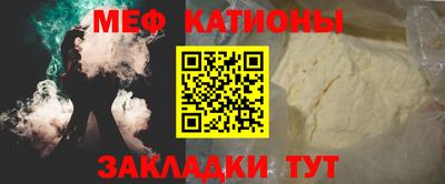 круглые Севастополь