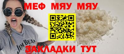 круглые Севастополь
