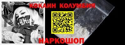 Альфа ПВП Северобайкальск