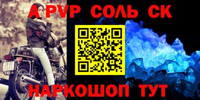 ALPHA PVP Свободный