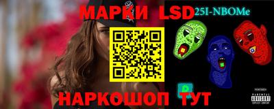 круглые Севастополь