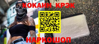 Альфа ПВП Северобайкальск