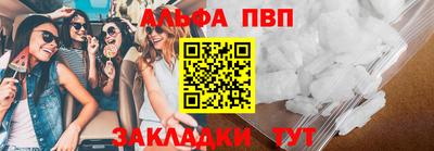 круглые Севастополь
