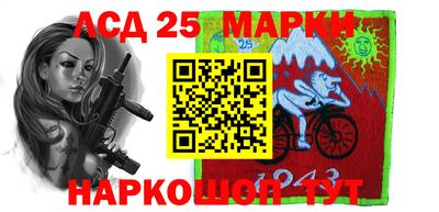 Альфа ПВП Северобайкальск