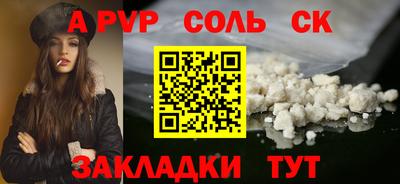 круглые Севастополь