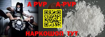 круглые Севастополь