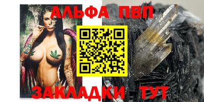круглые Севастополь