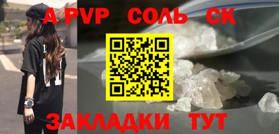 ALPHA PVP Свободный