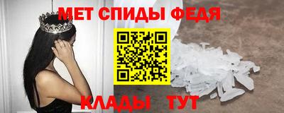 Альфа ПВП Северобайкальск