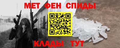 Альфа ПВП Северобайкальск