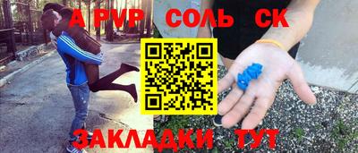 ALPHA PVP Свободный