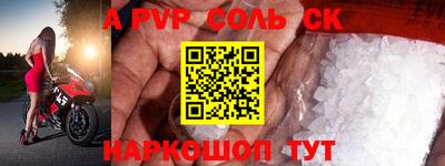 круглые Севастополь
