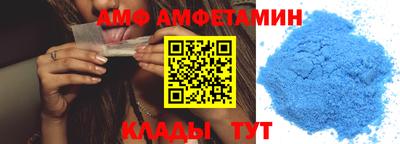 ALPHA PVP Свободный