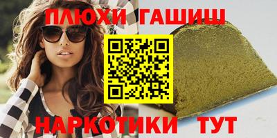 Альфа ПВП Северобайкальск
