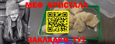 круглые Севастополь