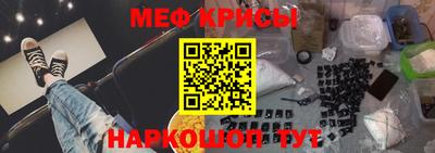 круглые Севастополь