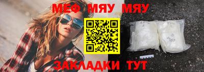 круглые Севастополь