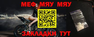 круглые Севастополь