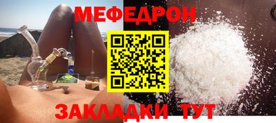 Альфа ПВП Северобайкальск