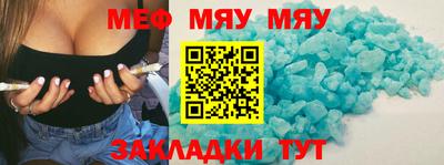 Альфа ПВП Северобайкальск