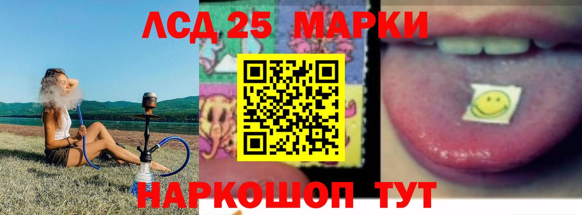 LSD-25 экстази ecstasy  LSD-25 экстази  LSD-25 экстази ecstasy  Нарткала  Вход с VPN 