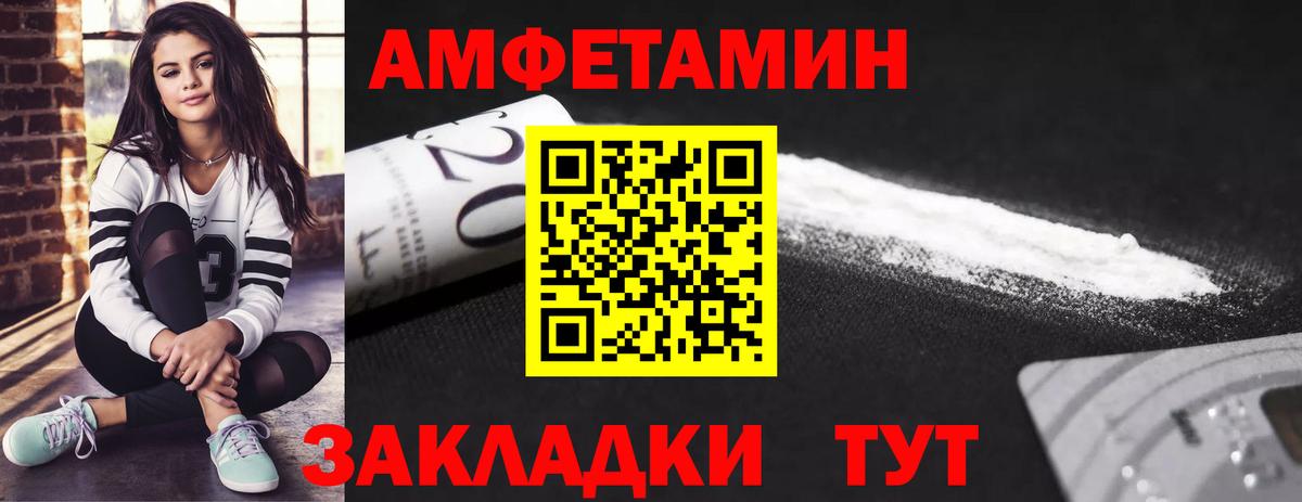 Нарткала  МЕТАМФЕТАМИН  Вход с VPN  МЕТАМФЕТАМИН винт 