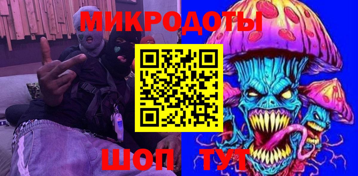 Псилоцибиновые грибы ЛСД Нарткала
