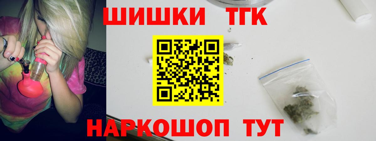 Конопля Amnesia Нарткала