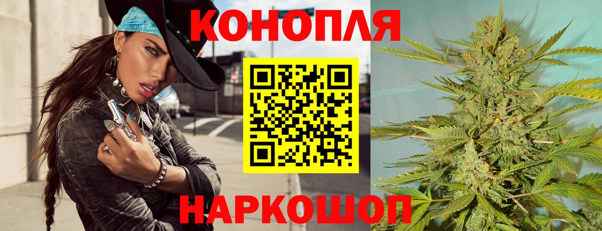 Каннабис Ganja  Вход с VPN  Конопля сатива  Бошки марихуана ГИДРОПОН  Нарткала  Марихуана гибрид 